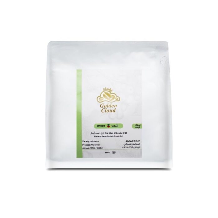 أورقا الإثيوبيه 250g -فاكهيه غنية - Image 1