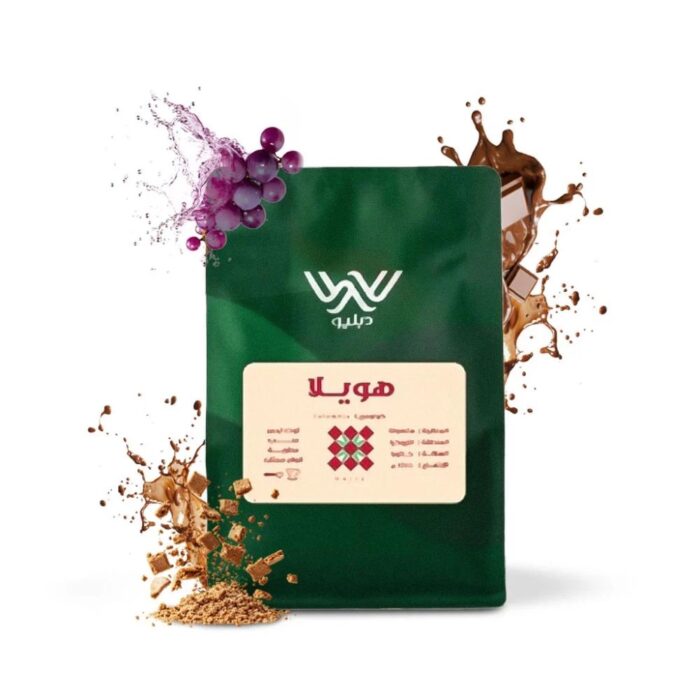 ⁦هويلا كولومبيا | محمصة دبليو | مغسول قوام ممتلئ  250g⁩ - الصورة ⁦1⁩