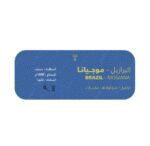 موجيانا | برازيلي 250g - Image 2