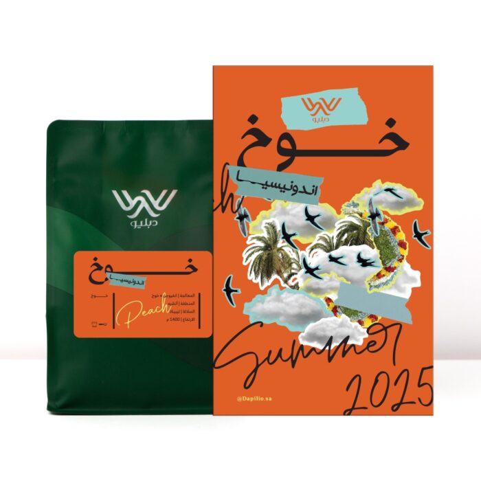⁦خوخ - اندونيسيا | دبليو 250جرام⁩ - الصورة ⁦1⁩