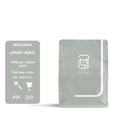 Jorn Coffee Roasters | Mogiana – Coffee Beans | 250g