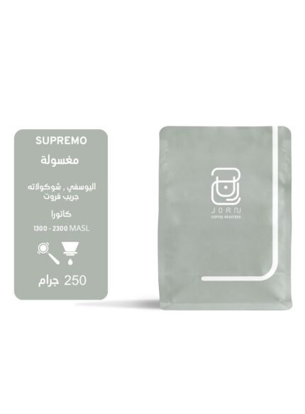 Jorn Coffee Roasters | Colombia Supremo – Coffee Beans | 250g