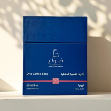 صواع | إثيوبيا – همبيلا بوكوSuwaa Coffee Roastery | Ethiopia – Hambela Buku