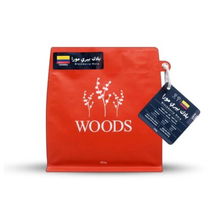 بلاك بيري مورا – كولومبيا | محمصة وودز | محصول فاخر 250g | تاريخ التحميص 22/12/2025
Blackberry Mora – Colombia | Woods Roastery |