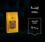 Erina – Indonesia | Black Knight Roastery
قهوة ارينا – اندونيسيا | محمصة الفارس الأسود | مجففة بإيحاء فاكهي | تاريخ التحميص 24/11/2025 - Image 2