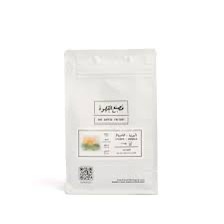 Hambela – Ethiopia | THE Coffee Factory | 250جرام
قهوة هامبيلا – إثيوبيا | مصنع القهوة