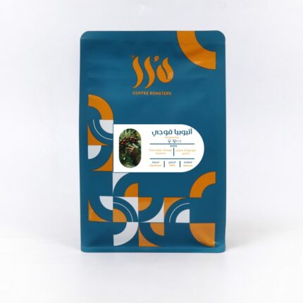 Ethiopia Guji – Durar Roasters | 250جرام
درر إثيوبيا قوجي | محمصة درر