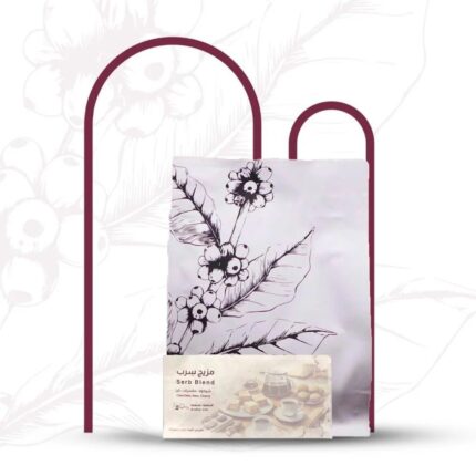 Serb Blend | Umq Coffee Roastery
مزيج سرب | محمصة عمق